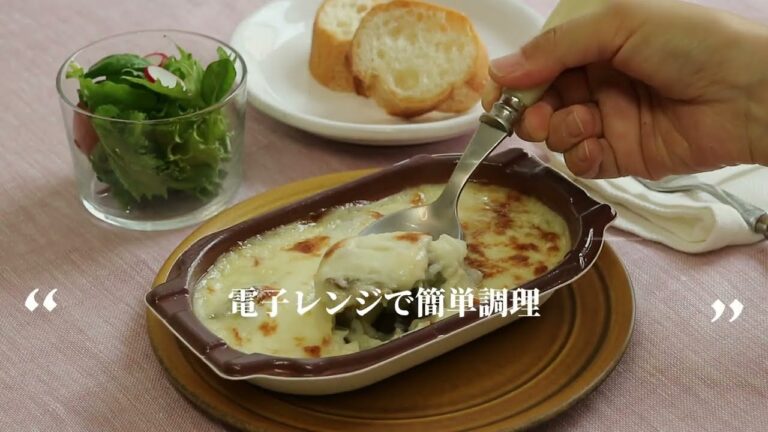 電子レンジで簡単調理「かきマカロニグラタン」の調理方法