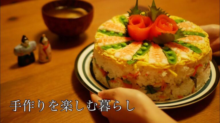【vlog】コツコツパッチワークとひな祭りのちらし寿司ケーキ