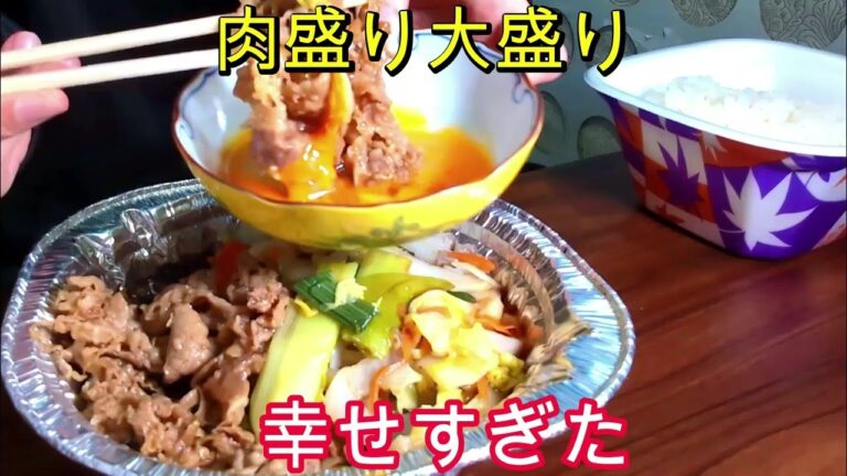 すき家新商品牛すき鍋定食を肉盛り大盛りで食べたら幸せすぎた