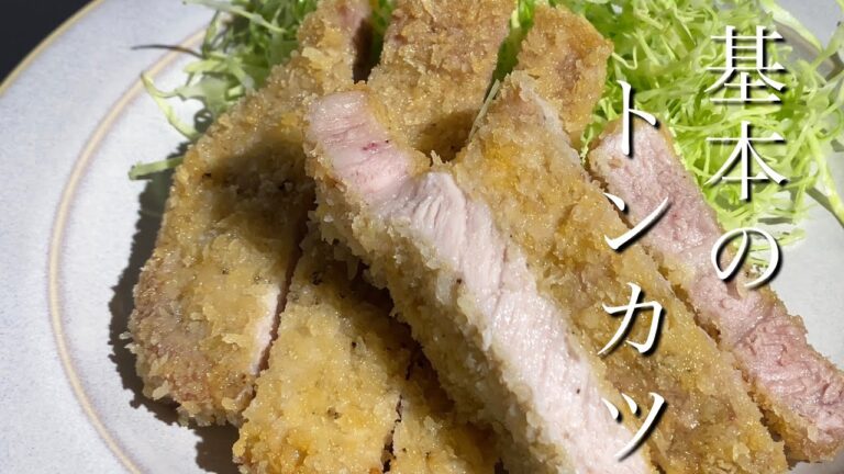 基本のトンカツの作り方　簡単トンカツソース