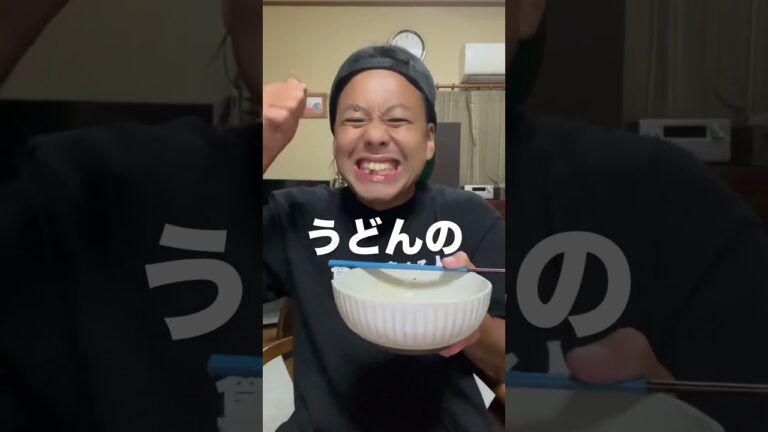 3日で10kg痩せたうどんのレシピ公開します！.......タイトル盛りすぎてゴメン🙇‍♀️