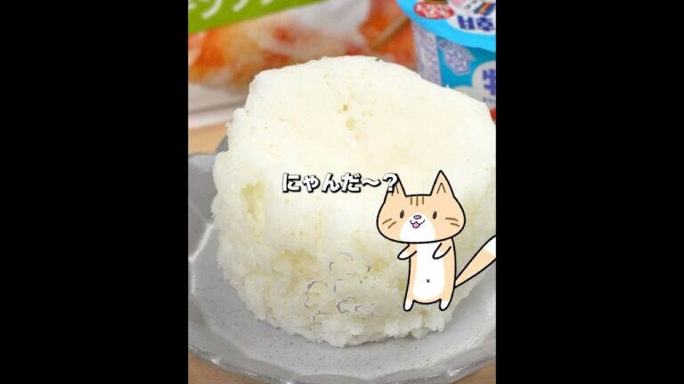 材料3つ❣️ふわもち米粉のヨーグルト蒸しパンの作り方 #グルテンフリー #米粉蒸しパン #米粉スイーツ