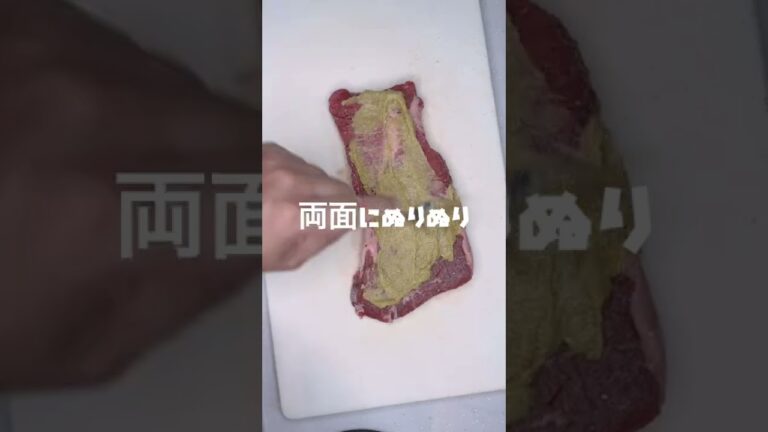 最近流行ってるワサビ塗りたくって焼くステーキ作ってみた