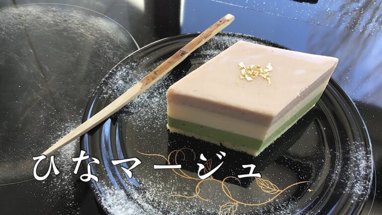 【ひな祭り3色レアチーズケーキ】ひし形🔷！やっぱりこの色この形が良いよね！ひな祭り仕様🎎gâteau fromage ♪【My Recipe 45】