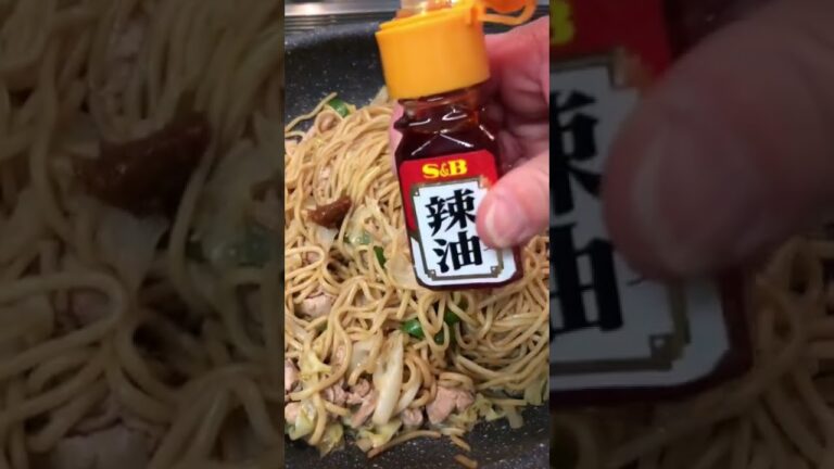 【簡単おつまみ 】旨辛焼きそば　 #shorts  #ショート