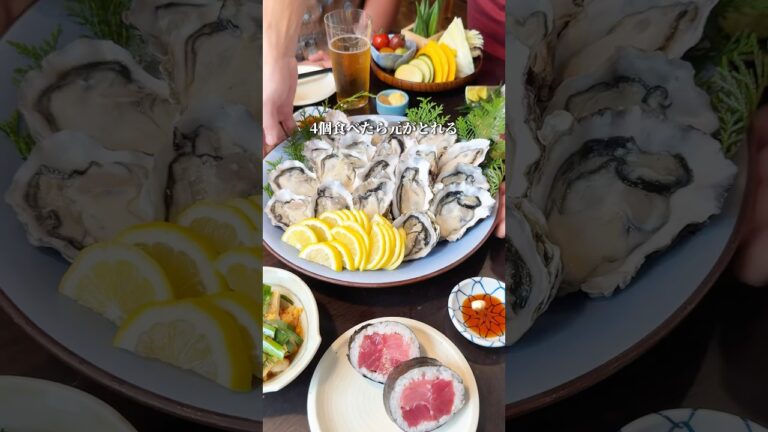 4個食べたら元とれる生牡蠣食べ放題！
