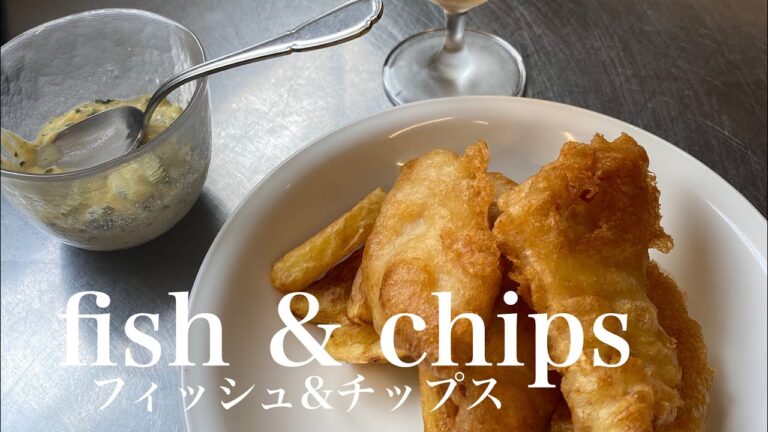 ［フィッシュ&チップス］fish and chips