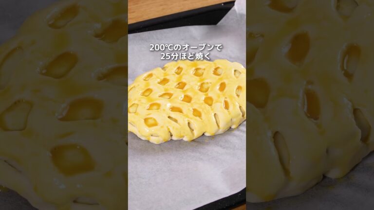 家族も大喜び！タスマニアビーフで作るシャリアピンステーキのパイ包み【簡単レシピ】