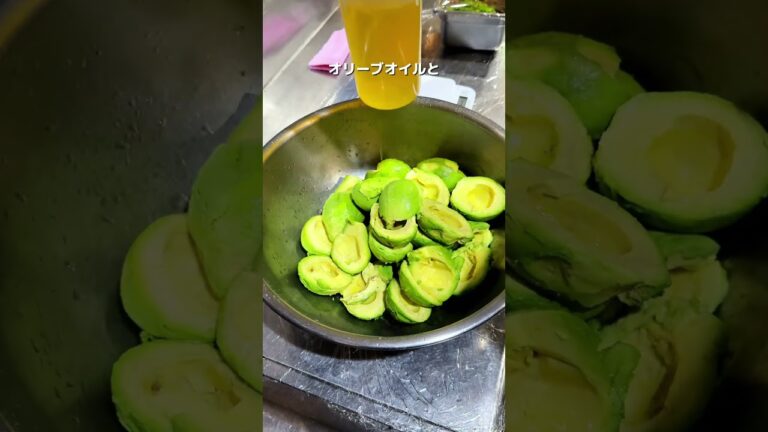 このワカモーレが美味しいすぎる…