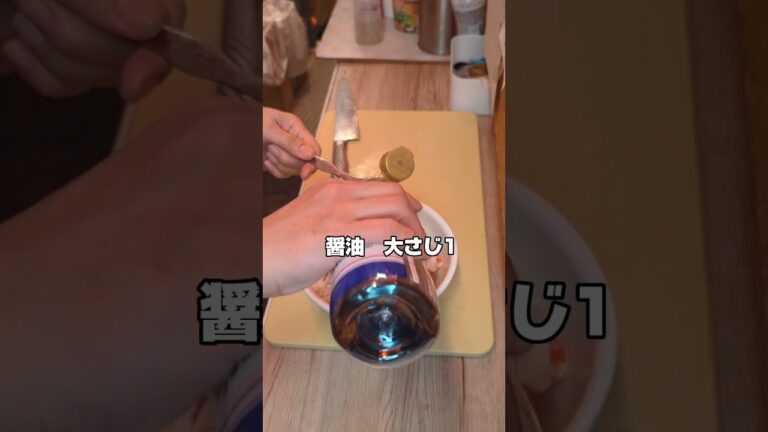 【オイスターソースで作るサーモンポキ風丼】調味料1本を1週間で使い切る居酒屋店主レシピ　オイスターソース　5日目