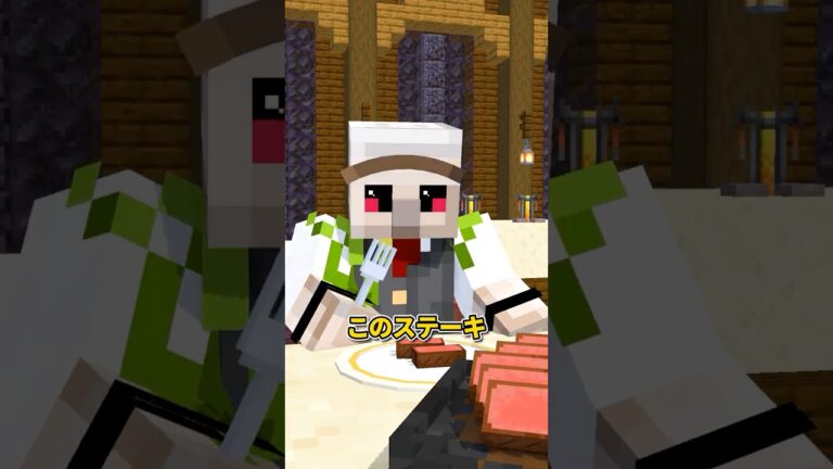 ラス1争奪戦 #shorts  #マイクラ