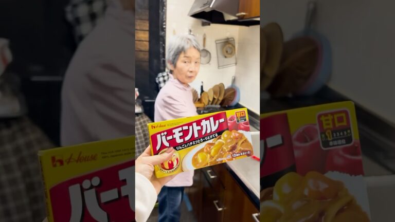 【第5弾】ももごりおばあ👵🏻🍑のビーフカレー#カレー#おばあちゃん#レシピ