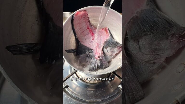 石鯛の釜めし #shorts