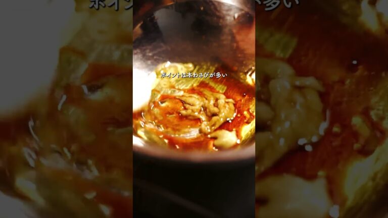 日本人の特権わさびパスタ：レシピは概要欄にて