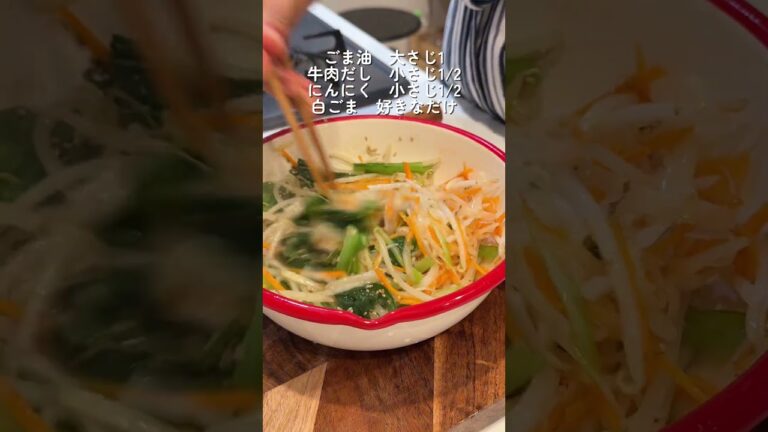 仕事終わり20分で作る2人暮らしの夜ごはん🐛肉ごぼう編#簡単レシピ #自炊 #2人暮らし #料理 #夜ごはん #自炊記録