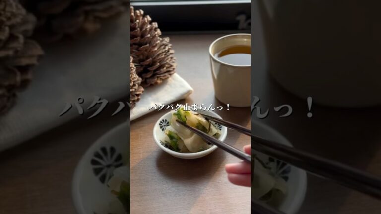 カブの美肌サラダ