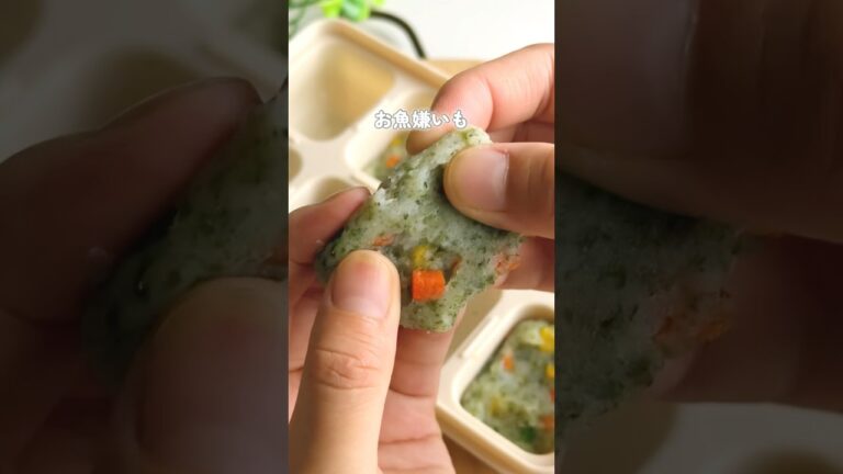 【お魚ぱくぱく！はんぺんナゲット】#離乳食 #レンジで離乳食#離乳食手づかみ食べ#離乳食後期#ミックスベジタブル#離乳食はんぺん#お魚嫌い#ほたるごはん#shorts