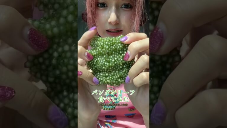 パンダンリーフ食べてみた🍀 #Shorts #タイ旅行