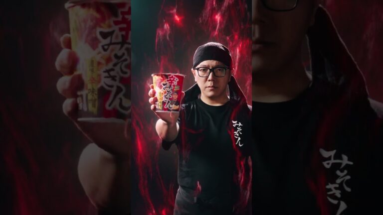 辛みそきん、登場。