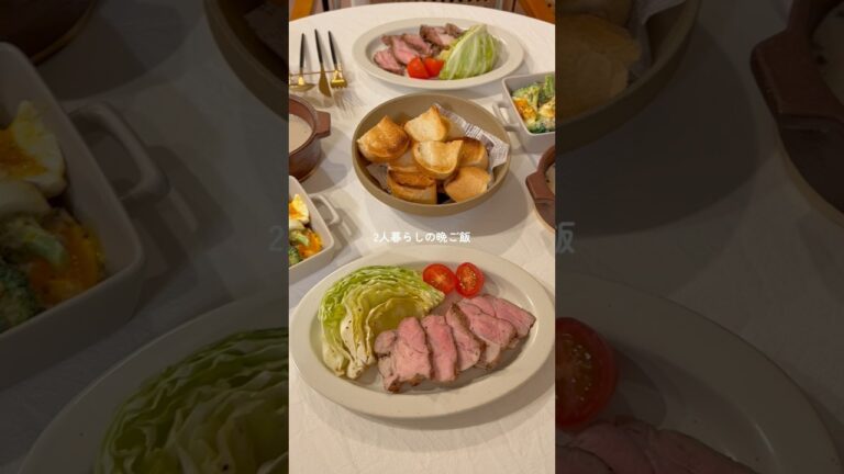 ローストポーク初挑戦！安くて簡単なのに豪華に見えて最高🐷♡ #簡単レシピ #料理 #cooking