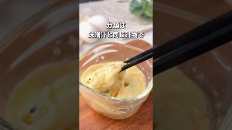 電子レンジでできる茶碗蒸し⭐️