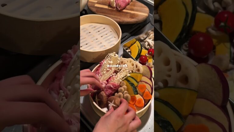 楽天で買った蒸篭が良すぎた…🥕 #楽天 #せいろ #蒸篭蒸し #vlog #料理 #料理動画 #ご飯