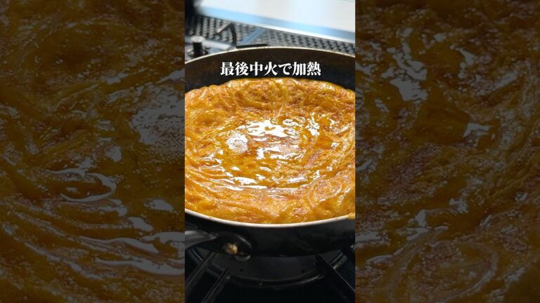 イタリア料理の基本！フリッタータ🇮🇹#shorts