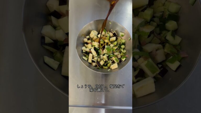 妻のために作った、夏のごちそう“山形だし”#山形だし #夫の手料理 #妻へのごはん #夏レシピ #さっぱりごはん  #家庭料理 #愛情ごはん #刻むだけレシピ #shorts