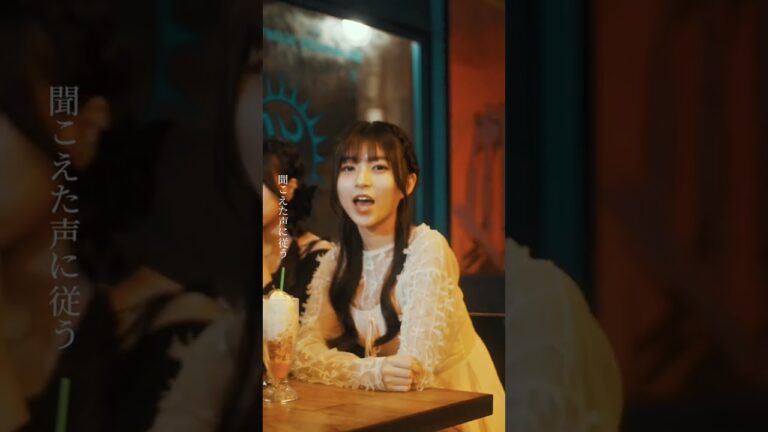 Tonight/ねぎ塩豚丼 #shorts #インディーズバンド #邦ロック #新曲