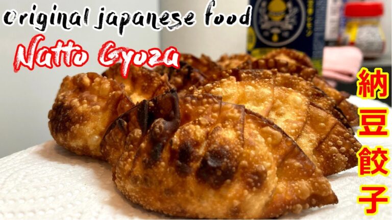 おかん直伝！納豆揚げ餃子を作る【猿でもできる料理】 Original japanese food 「Natto Gyoza」
