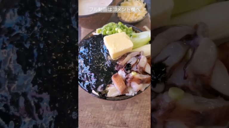 『かのや』のイカ墨もんじゃは必須❗