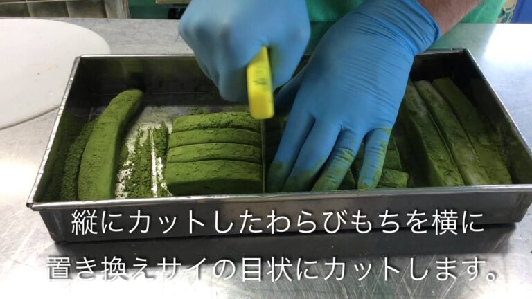 抹茶わらびもちの作り方