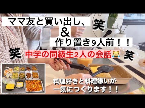 【料理】(요리)動画初登場の親友とわちゃわちゃな料理の様子です！！！！w