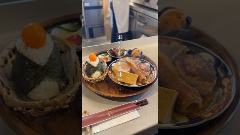 美人女将が作るおにぎりランチ！#広島グルメ　#広島ランチ　#広島観光