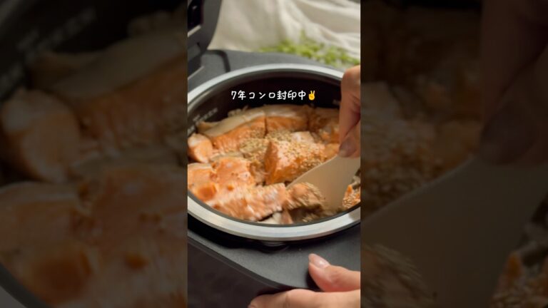 【1食分のたんぱく質】秋のタイパごはん🍂＼鮭とまいたけの醤油麹ごはん／