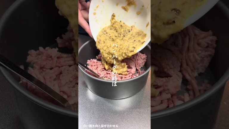 【総再生数350万超え】和風おろしハンバーグ作りました💫 #同棲カップル #料理 #同棲生活 #パスタ #社会人カップル #cooking #簡単レシピ #レシピ #飯テロ