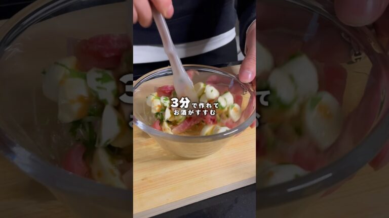 【大葉生ハムモッツァレラ】#shorts #簡単レシピ #時短レシピ #おつまみレシピ