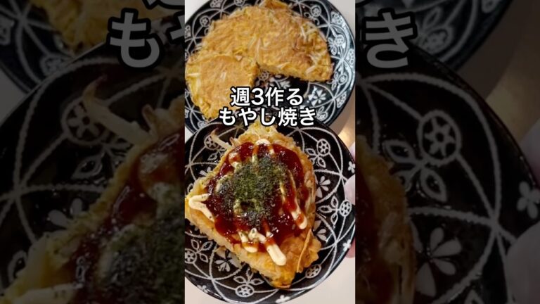 もやしレシピ！粉を使わないお好み焼き風