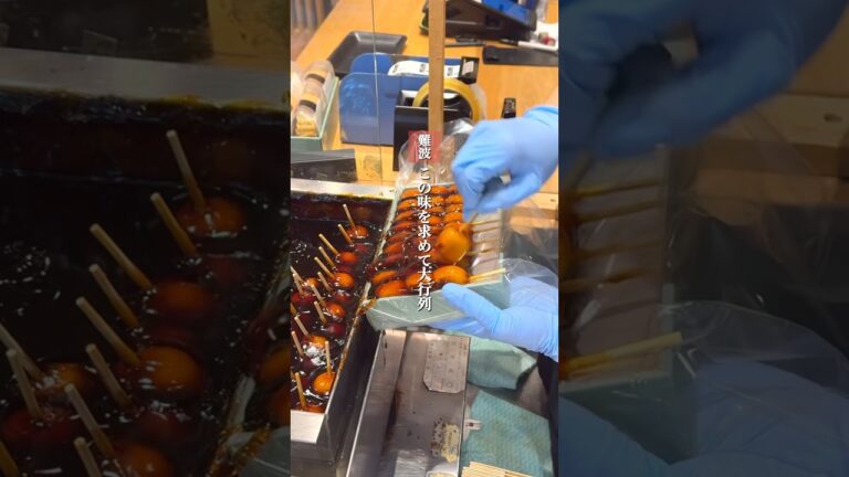 1本90円の半世紀以上変わらない味を守り続けるみたらし団子