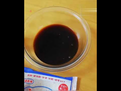 秘伝の醤油タレの作り方　なお・・・【裏ワザ】