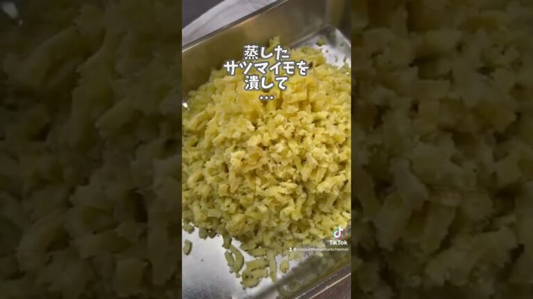 期間限定商品【サツマイモコロッケ（徳島県産鳴門金時）】お客様に商品動画好評です　#short  #さつま芋  #サツマイモ