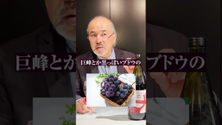 【衝撃】一流のソムリエがサイゼの赤ワインを飲んだ結果... #shorts