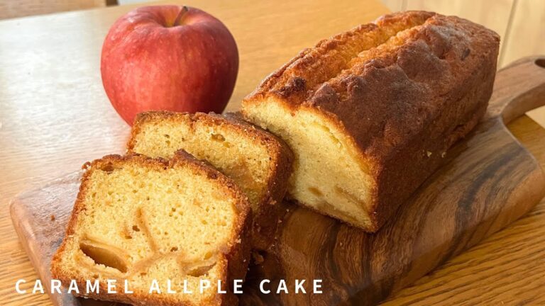 【キャラメルりんごケーキ】🍎りんごはこれで決まり！最高のりんごケーキの作り方・レシピ How to make calameled apple cake