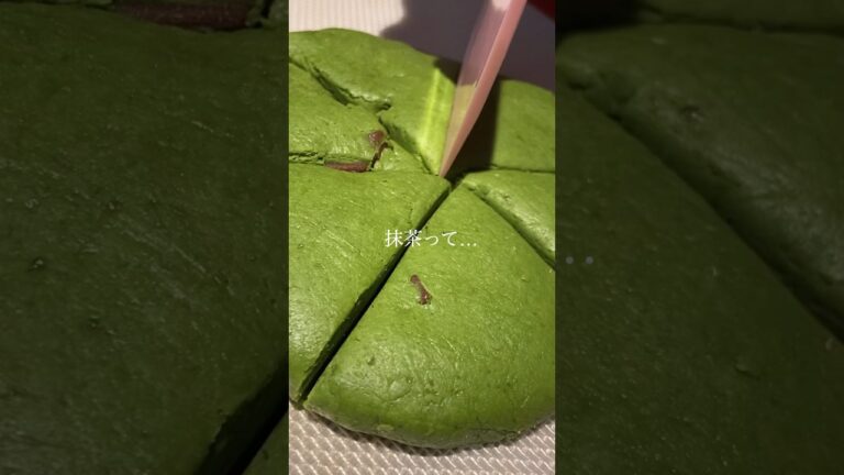 袋で揉むだけで、抹茶チョコスコーンが作れるなんて…