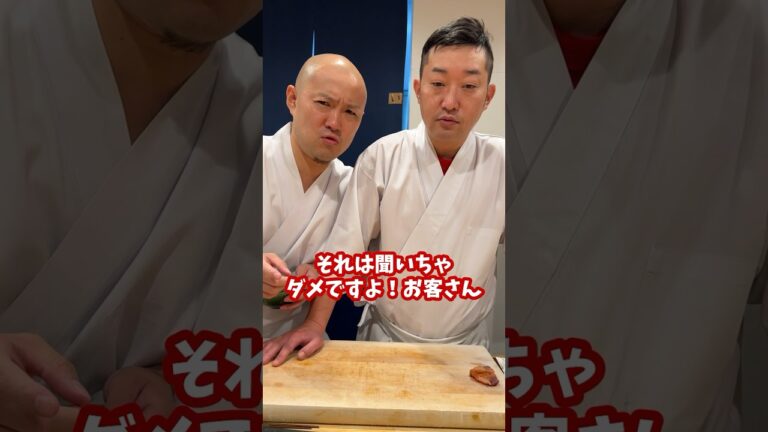 高級寿司と百円寿司の違いは？ #日ノ出茶屋 #鮨屋のまさる #鮨
