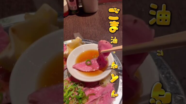 破格の値段で営業される！やきとりの銘店【煙】さんに訪問 #Shorts