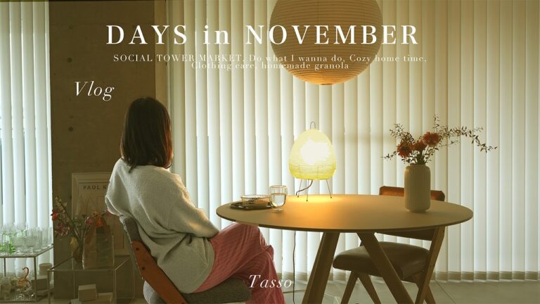 好きなことだけして過ごす❄｜AM5:30起きで毎日を充実させる30代・冬の日常｜Days in my life vlog