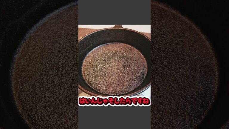 【ゆっくり料理】ジャーマンポテトを作ってみた〜🍟#shorts #ゆっくり実況　#料理　#ポテト