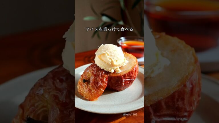 焼きりんご作った｜komugikodaisuki #shorts #cooking #recipe