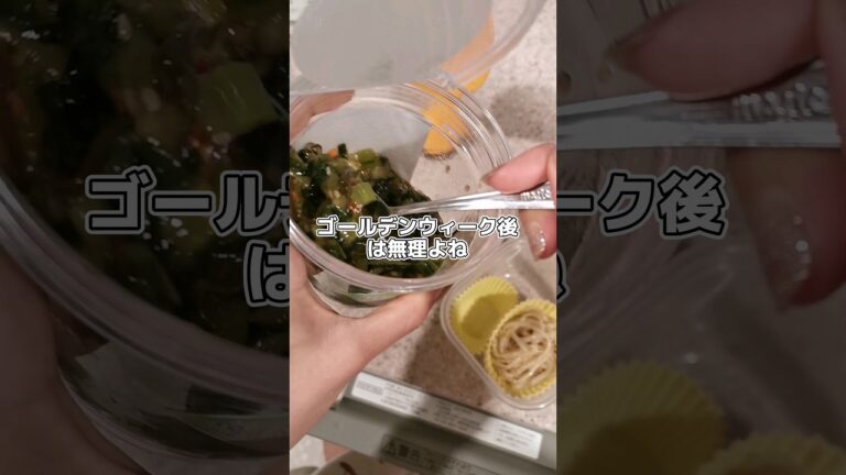 なかなか実家に帰れず今年はたけのこ掘りに行けないので悲しみを叫んだ('∇')【おうちごはんvlog】#shorts